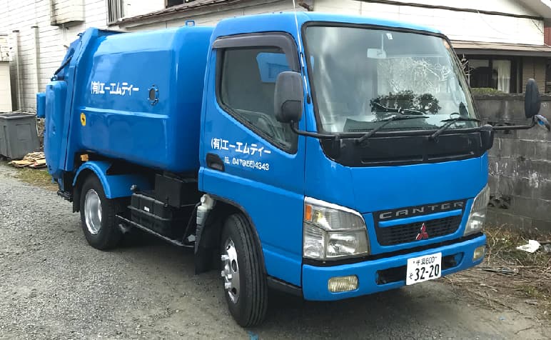 回収車